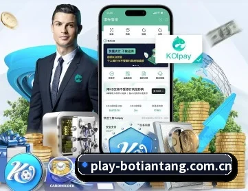 博天堂娱乐 APP