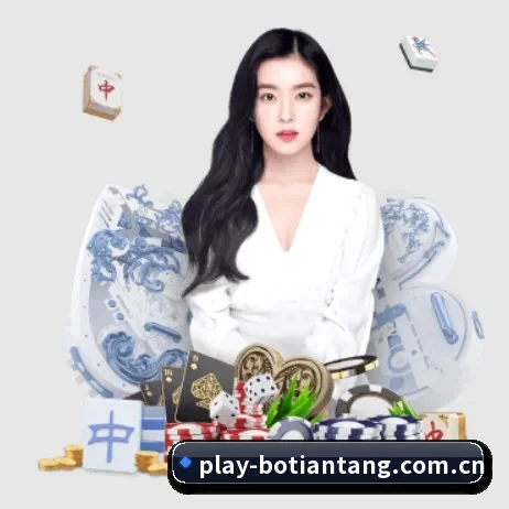 博天堂娱乐 APP