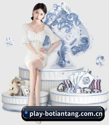 博天堂娱乐 APP